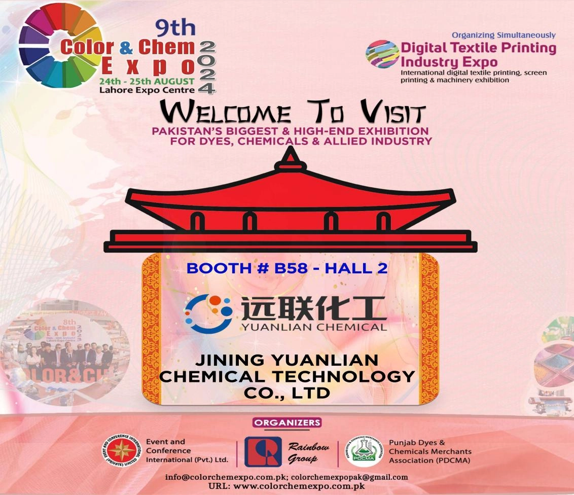 Yuanlian team participated in the 9th International Dye Industry Exhibition