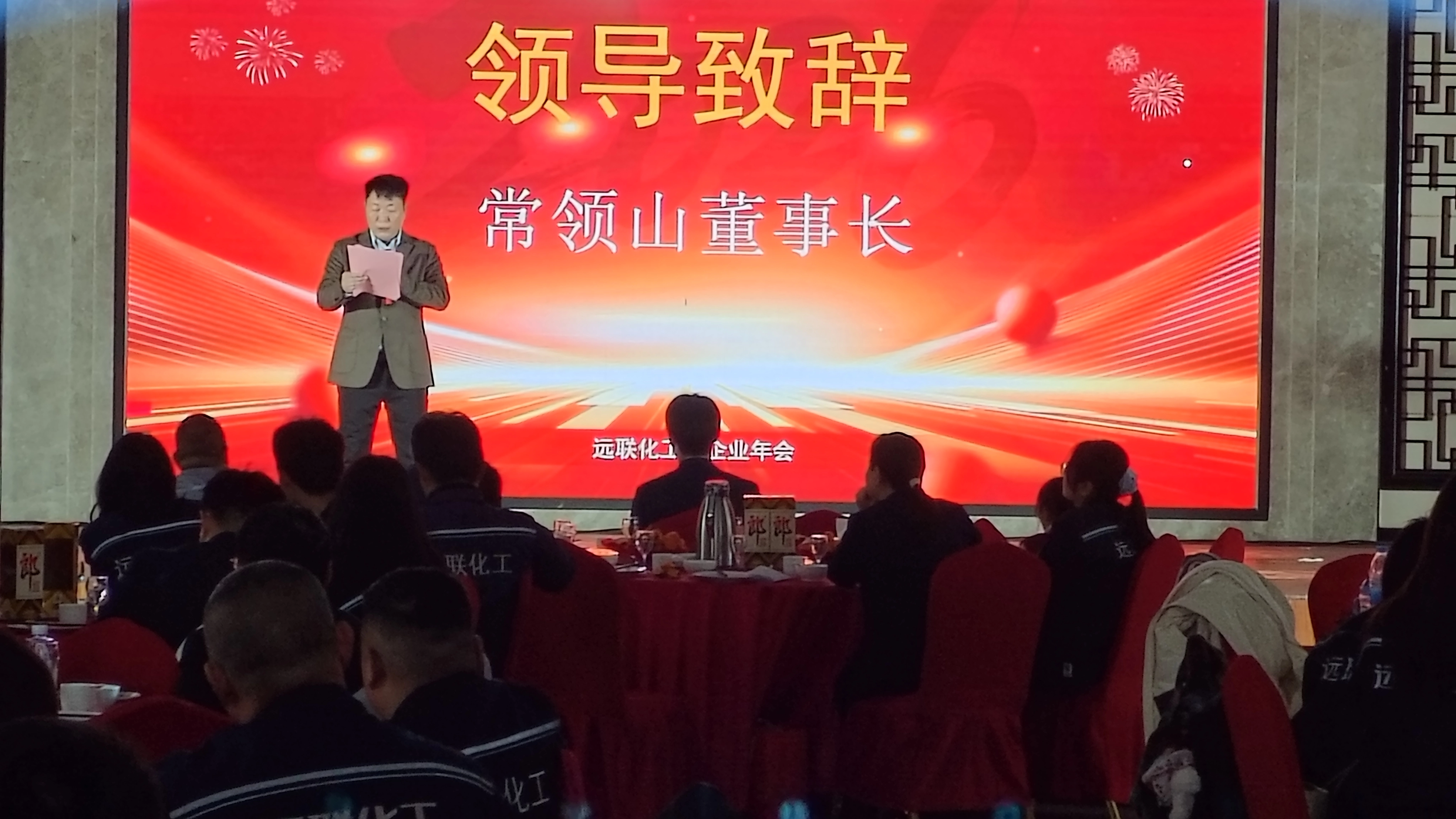 Chasing Dreams in Chemistry, Embarking Together on a New Journey